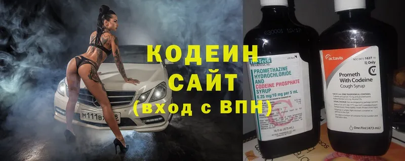 где можно купить   Верхний Уфалей  Кодеиновый сироп Lean напиток Lean (лин) 