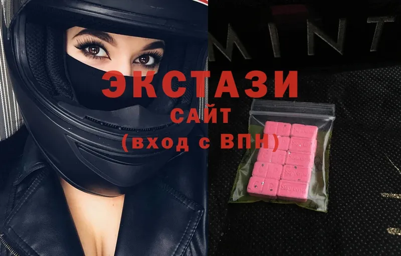 Экстази MDMA Верхний Уфалей