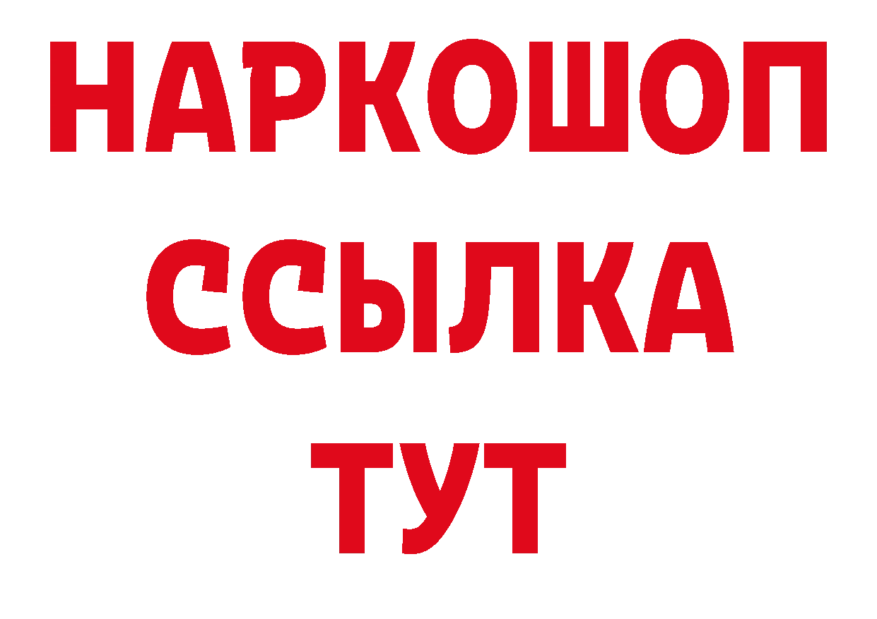 ГЕРОИН Афган ТОР нарко площадка кракен Верхний Уфалей