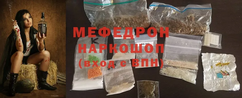 блэк спрут онион  Верхний Уфалей  Мефедрон VHQ 